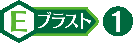 energy blast